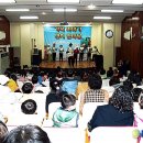 가족동요부르기한마당 이미지