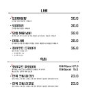 호시쿠즈