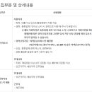 (주)제이에이에스 이미지
