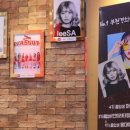 실용음악학원 이미지
