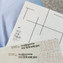 [후기] 대구 간송미술관 개관 / 첫 주 방문 솔직 후기