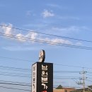 추어탕이 이렇게 고급졌다고? 나만 몰랐던 인생 맛집 | 춘천 남원본가맛추어탕