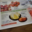 (주)메가마트 신선도원몰