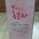 정읍 벌꿀 농장 이미지