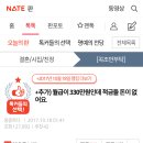 [네이트판]+추가) 월급이 330만원인데 적금들 돈이 없어요. 이미지