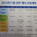 책읽는 마수리와 쉐도우 마왕 이미지