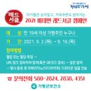 커피서클