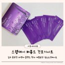 삼성시트 - 중구 명덕로35길 70 | 향 오래가는 건조기시트 라벤더스텔라 삼성 건조기 사용 솔직 후기