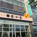 노작로1가길 이미지