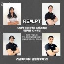 리얼피티 이미지
