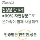 세계유통 | 올리벨라 올리브바디워시 500ml 리퀴드솝 올인원바디워시 유통임박 할인 후기 추천