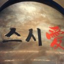 스시애 이미지