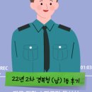 한경관리 이미지