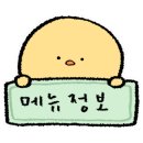 명인옛날통닭 이미지