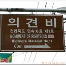 오수추어탕 이미지