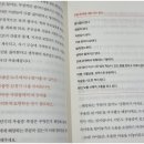 천 번을 흔들리며 아이는 어른이 됩니다 김붕년 책리뷰