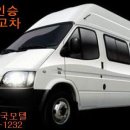 친절카 이미지
