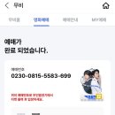 등촌극장 이미지