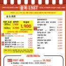 방천골목시장 이미지