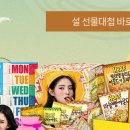 바프원주공장