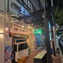 창선해물탕 | 도계동맛집 창원해물탕 웃다가 강력 추천