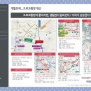 광교서희스타힐스 이미지