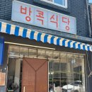 남동천로 이미지
