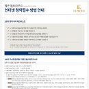 평촌엘프라우드 이미지