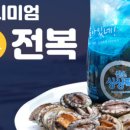 기적수산 이미지
