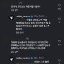 인스타모터스 - 남양주시 송산로 474 | 인스타모터스