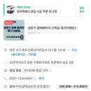 (SJ)디테일링 이미지