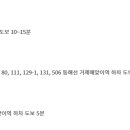 거제3동 행정복지센터 (1층) 이미지