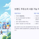 만만주유소 이미지