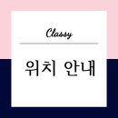 클래시네일 이미지