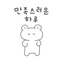 읍천리구미 이미지
