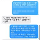 꽃가득해