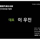 자이당구클럽