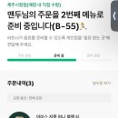 쿸쿸제과 이미지