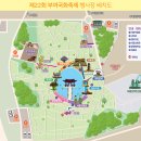 부여(백제)-04 이미지