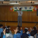 경구중학교 이미지