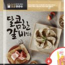 왕푸드 이미지