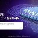 이즈컴퍼니 대한경제