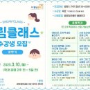 꿈터 이미지