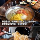 막창도둑대구 이미지