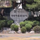햇빛마을24단지(57254) | [일산/고양] 햇빛마을 18-1단지 피아노 수거, 2인 1조 전문가에게 맡겨야 안전한 이유! (영창 콘솔...