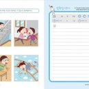 어린이웹툰 이미지