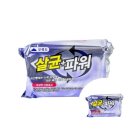 오륙도세탁 이미지