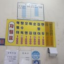 천냥돼지클럽 이미지
