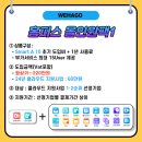 더존환경 이미지