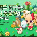 (주)우선팜
